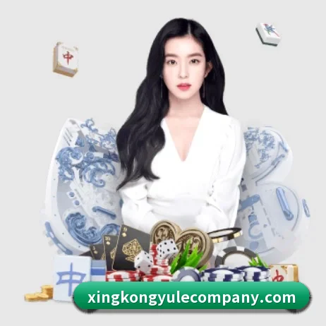 星空娱乐 APP 界面(xingkong)